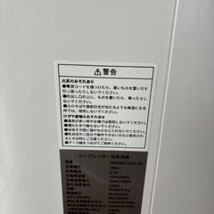 タンスのゲン 除湿機 J007（ER-1205-10） 2025年製 コンプレッサー式の画像