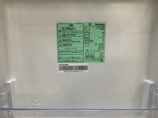 取りに来れる方限定！Hisense2ドア冷蔵庫のご紹介です！