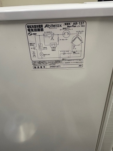 美品136L 定価3.2万冷蔵庫引き取ってくれる方！