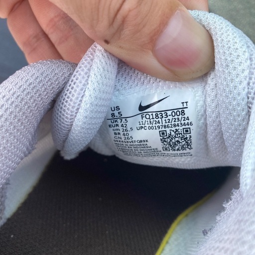 値引きAIRMAX 26.5