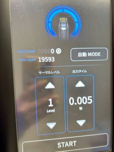 【美品】じぶんでエステ/セルゼロスマート