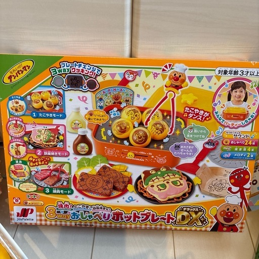 アンパンマン  3ウェイ　おしゃべりホットプレートDX