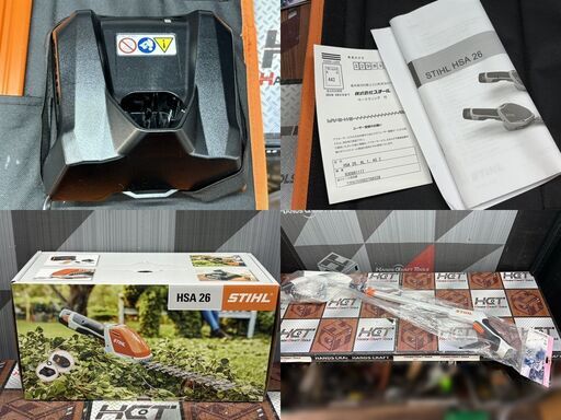 【未使用】スチール STIHL HSA26 バリカン バッテリ×1・充電器延長ポール付き【ハンズクラフト佐賀】