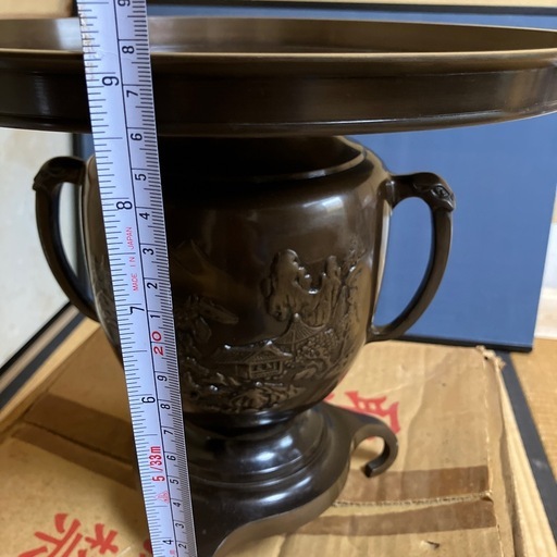 花器　　　　　唐銅薄端