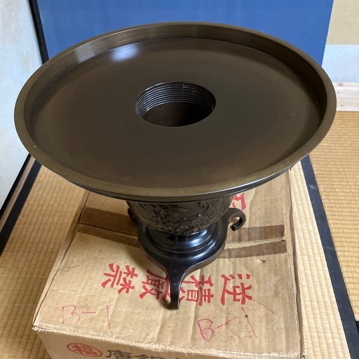 花器　　　　　唐銅薄端
