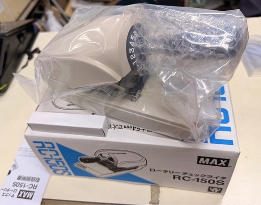 MAX ロータリーチェックライター　RC150S アイボリー