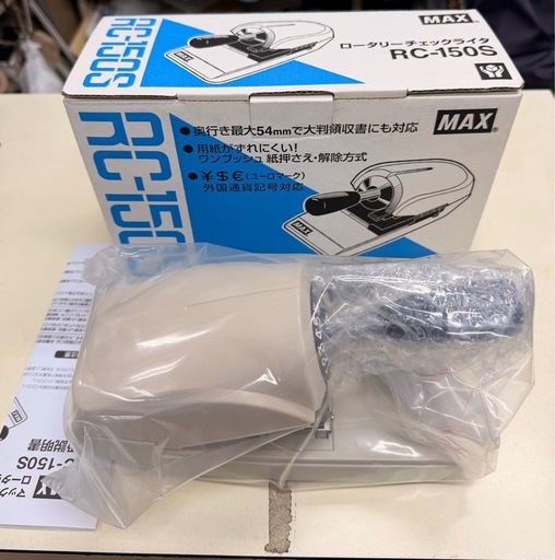 MAX ロータリーチェックライター　RC150S アイボリー