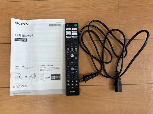 ジャンク品　　SONY BRAVIA 65インチ
