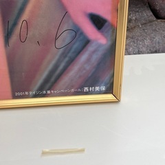 西村美保　2001年テイジン水着キャンペーンガールポスター特大の画像