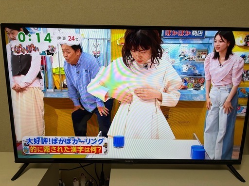 MAXZEN   テレビ　43型