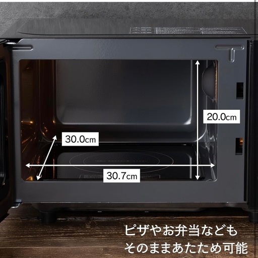 comfee 電子レンジ　フラット