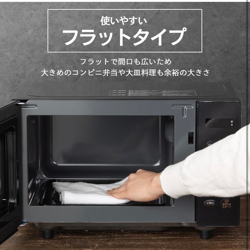 comfee 電子レンジ　フラット