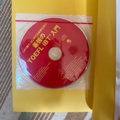 TOEFL iBT 参考書　未使用品の画像
