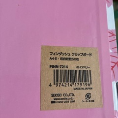 バインダー3つの画像