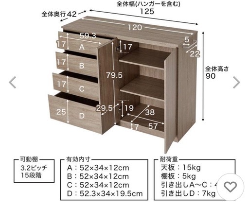 【美品】LOWYA 大容量収納キャビネット（120cm）ナチュラル 木目