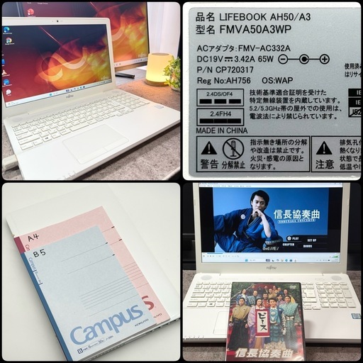 ⭐️Windows11⭐️Office2024⭐️【超美品】富士通ノートパソコン Core i7 メモリ8GB 新品SSD256  D