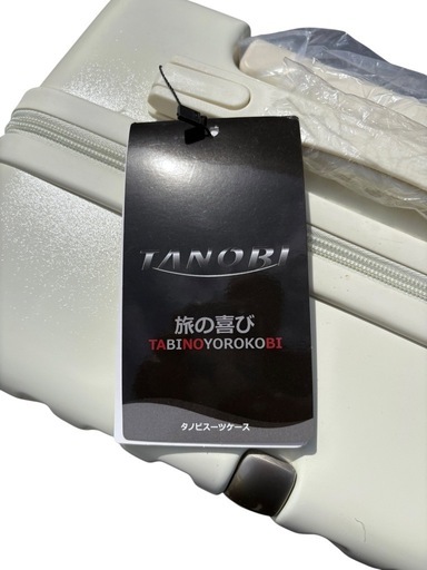 TANOBI スーツケース ホワイト 約43L