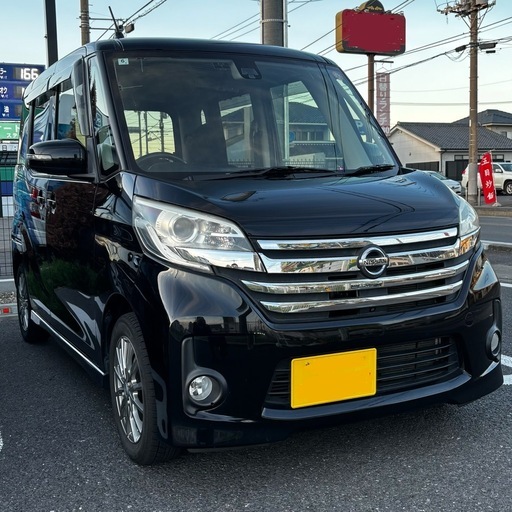日産　デイズルーク・11万km • 車検9年8月