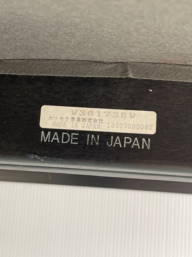 2人掛けソファー　カリモク　ブラック　W36173BW 合皮