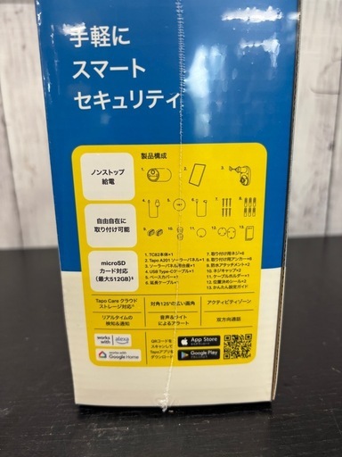 【新品】tapo  ソーラー給電　セキュリティカメラ
