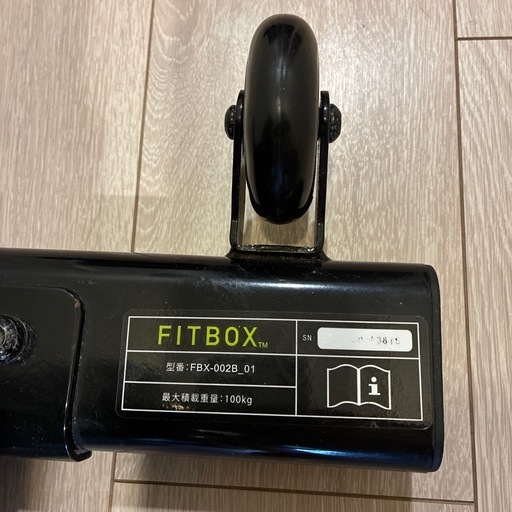 FIT BOX エアロバイク