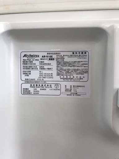 冷蔵庫　アビテラックス　46L　2018年製　＊51