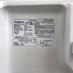 冷蔵庫　アビテラックス　46L　2018年製　＊51の画像