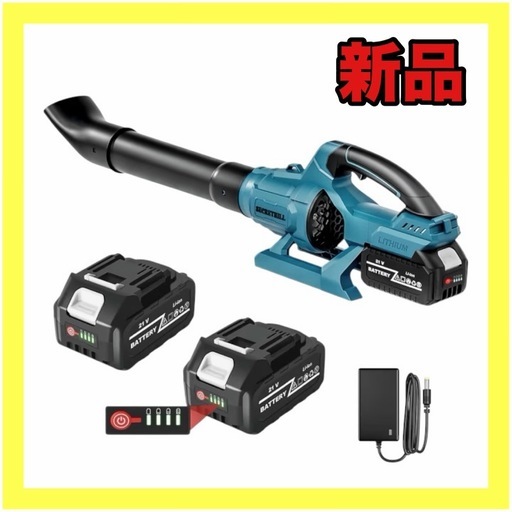 充電式ブロワー 強力600G コードレス 軽量1kg バッテリー2個 掃除 緑