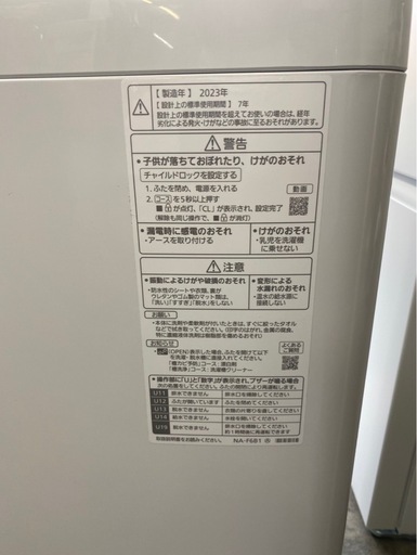 万代店 Panasonic 全自動電気洗濯機 NA-F6B1 2023年製 6.0kg ホワイト
