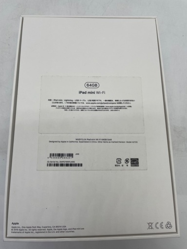 【トレファク足立扇店】iPad mini(第5世代) Apple MUQY2J/A  Wi-Fiﾓﾃﾞﾙ 付属品完備 箱付 A2133