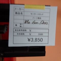モニタースタンドTVラックパーツ現状岐阜 滋賀 愛知 三重 名古屋 一宮 