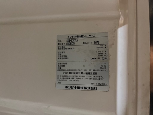 SSB-63CTL2　