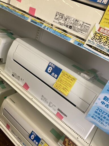 【リユ-スのサカイ広島石内店】分解洗浄済！/ハイセンス/6畳用エアコン/2022年製/HG-9661/広島市 エアコン　佐伯区 エアコン　南区 エアコン　西区 エアコン　東区 エアコン　中区 エアコン　安佐南区 エアコン　安佐北区 エアコン　安芸区 エアコン　府中町 エアコン　海田町 エアコン　熊野町 エアコン　坂町 エアコン　廿日市市 エアコン