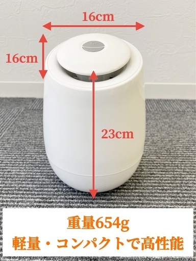 強力脱臭機 OZONEMART【極美品】除菌 空気清浄12〜30畳 ペット 介護