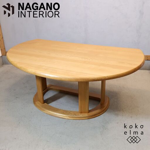 NAGANO INTERIOR(ナガノインテリア)のFriendly(フレンドリー)ダイニングテーブルです。明るい色合いとナチュラルな