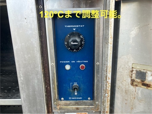 【現状渡し】乾燥機能付き調理台