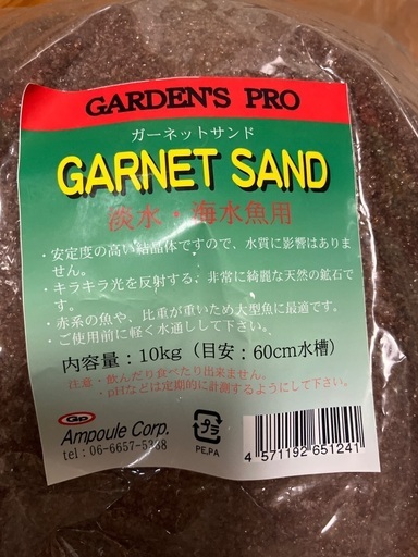 ガーネットサンド 9.2kg 未使用