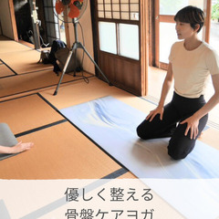 産後体型まで考えたマタニティヨガ｜自宅マンツーマン（中野・練馬・杉並）の画像