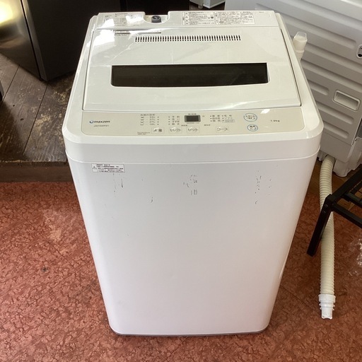 洗濯機　7.0kg MAXZEN 2021年製(税込み)