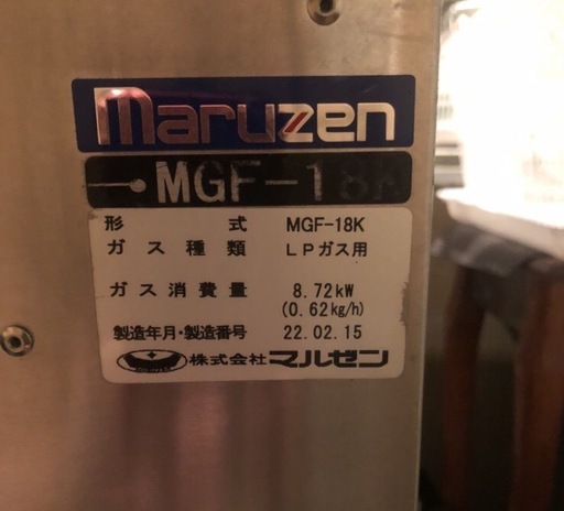 ガスフライヤー厨房調理器具