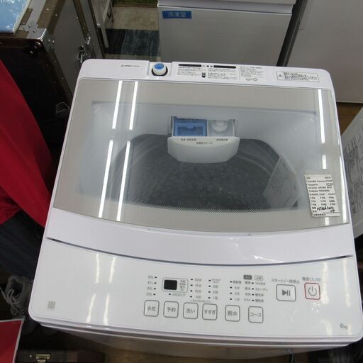 NITORI ニトリ 6.0kg 縦型洗濯機 NT60L1WH 2024年製 分解洗浄済 エキスパート藤沢辻堂店