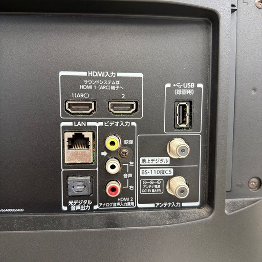 TOSHIBA 東芝32s21 32型2017年製動作確認済み (札幌お宝市場) 琴似の 