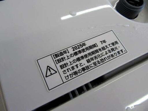 高年式 ② ヤマダオリジナル 5.5kg 洗濯機 RORO YWM-T55LW 2025年製 全自動 ホワイト 生活家電 洗濯機 苫小