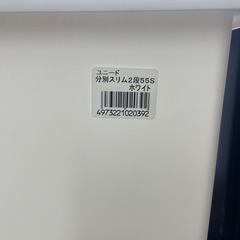 分別2段ゴミ箱の画像