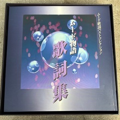 ムード歌謡ベストコレクションの画像