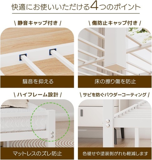 新品未使用✨ ベッドフレーム シングル ベッド 2口コンセント USB&Type-C ホワイト