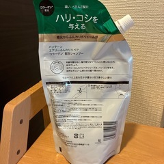 パンテーンシャンプーの画像