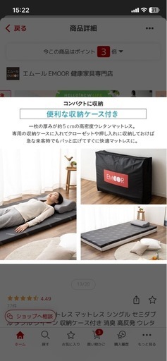 マットレス高反発セミダブル 高反発マットレス セミダブル 10cm 全4色 7034386F│【公式】SIMPLE 