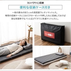 マットレス高反発セミダブルの画像