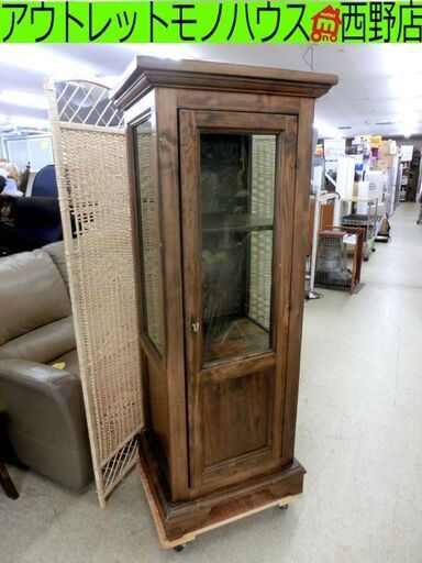 ■アンティークな飾り棚 鍵付き コレクションボード 棚板2枚 3面ガラス キュリオケース キャビネット 札幌 西区 西野